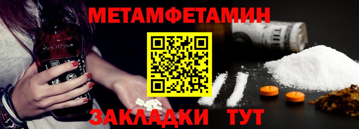АМФ VHQ Фрязино