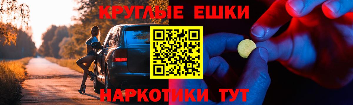 ЭКСТАЗИ бентли  где продают   Вход с VPN  Фрязино  Ecstasy Philipp Plein 