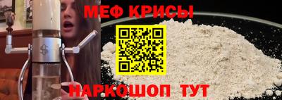 MESCALINE Можга