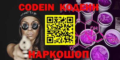 MESCALINE Можга