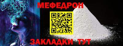 крисы Моздок