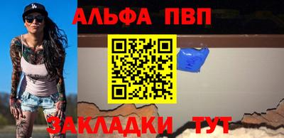 первитин Можайск