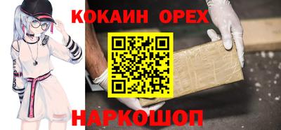 MESCALINE Можга