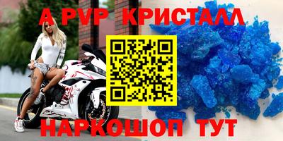 первитин Можайск