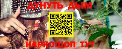 MESCALINE Можга