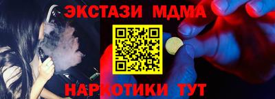 крисы Моздок