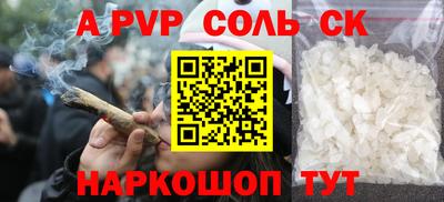 крисы Моздок