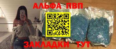 первитин Можайск