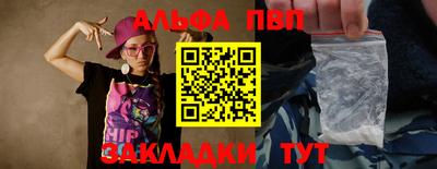 крисы Моздок