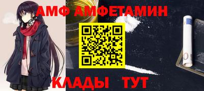 первитин Можайск