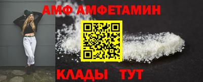 первитин Можайск