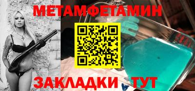 крисы Моздок