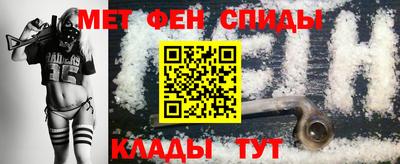 первитин Можайск