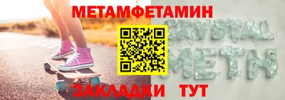 крисы Моздок
