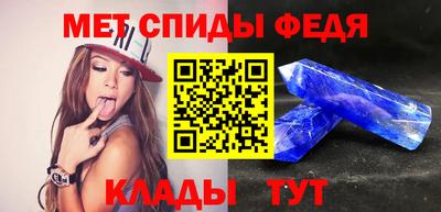 крисы Моздок