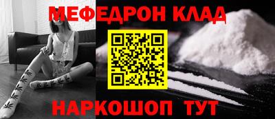первитин Можайск