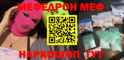 первитин Можайск