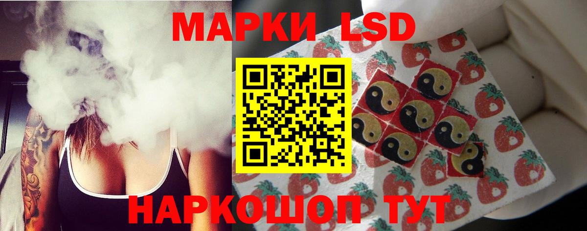 Лсд 25 экстази кислота  Вход с VPN  Фрязино  LSD-25 экстази ecstasy 