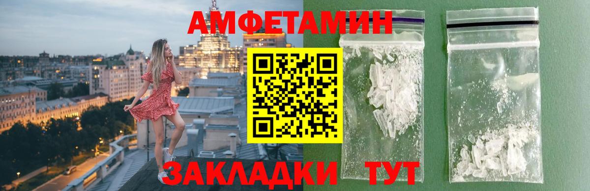 Фрязино  МЕТАМФЕТАМИН  Вход с VPN  МЕТАМФЕТАМИН Декстрометамфетамин 99.9% 